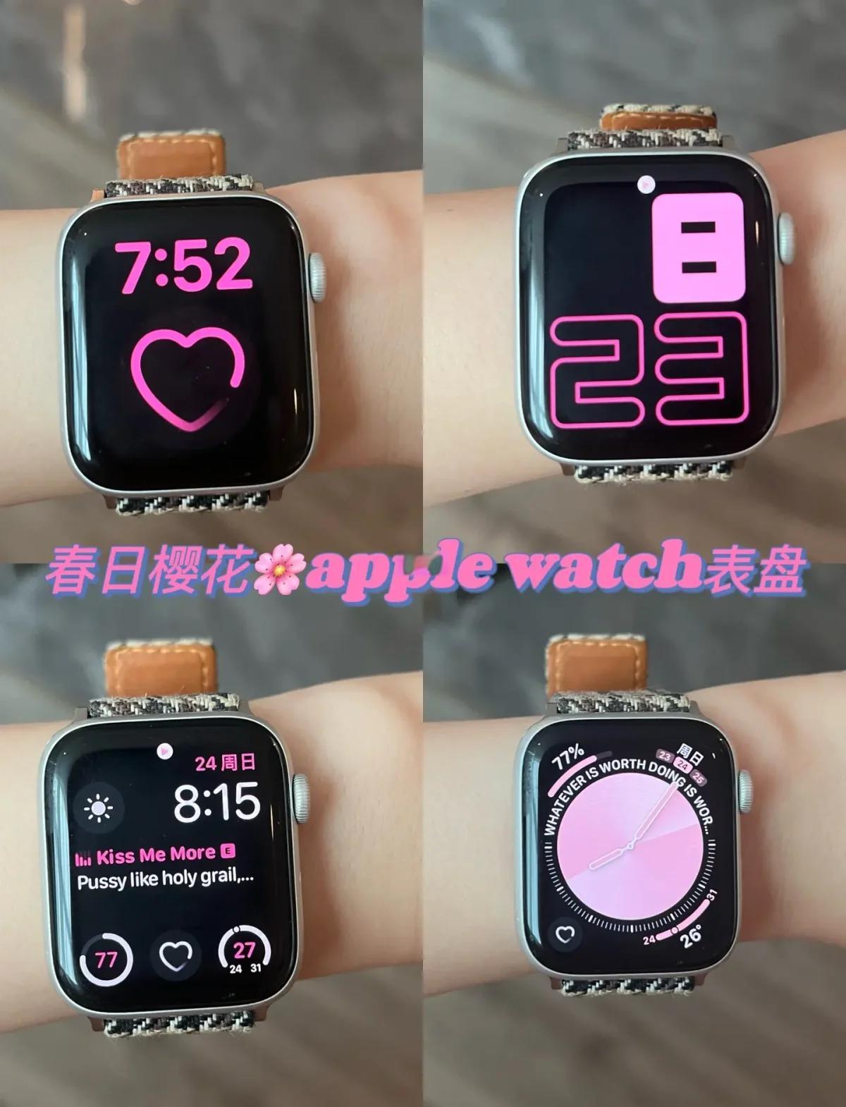 梦幻表盘苹果版下载(梦幻表盘v150)-第6张图片-有道翻译官网 梦幻表盘苹果版下载(梦幻表盘v150)-第6张图片-有道翻译官网