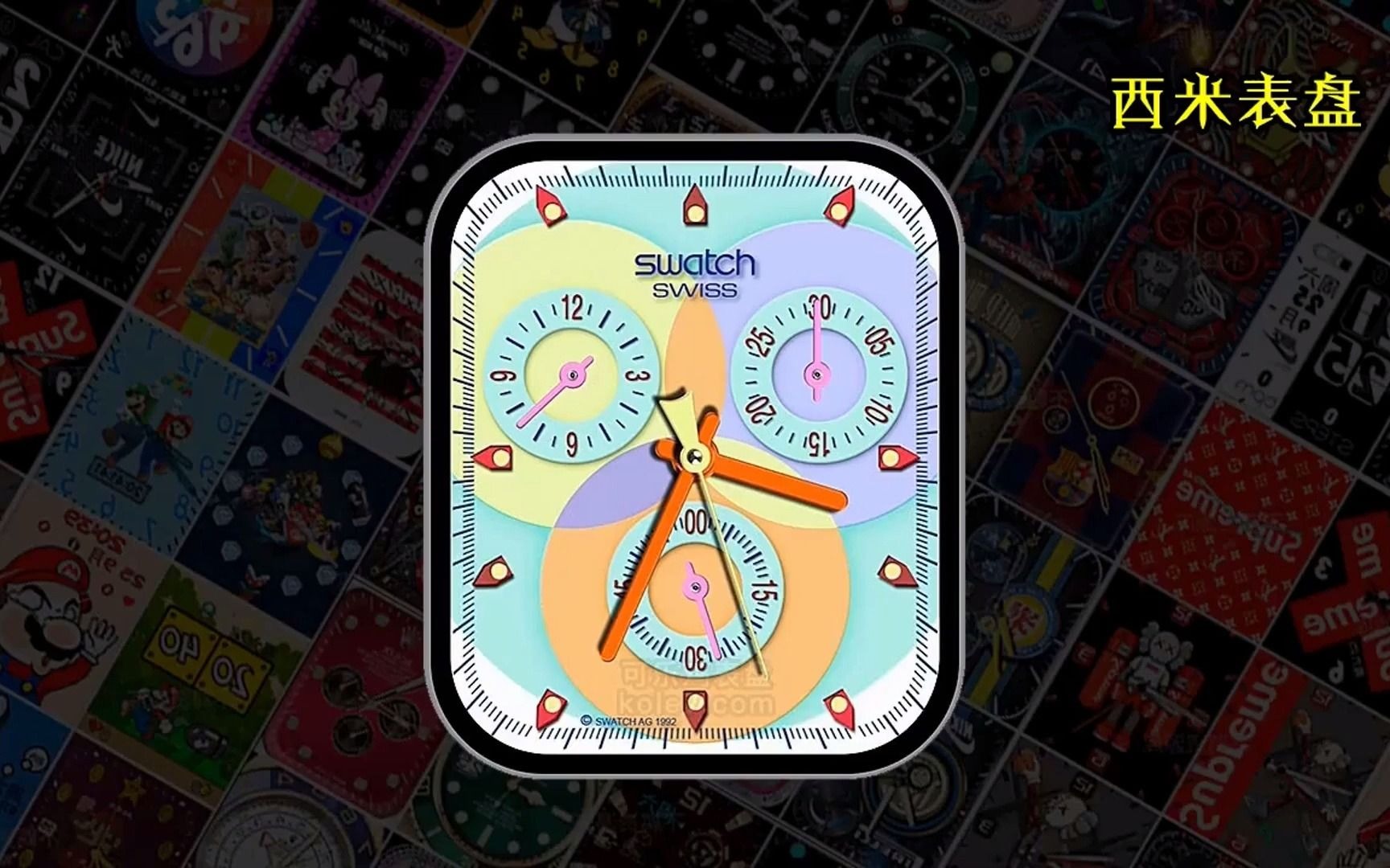 梦幻表盘苹果版下载(梦幻表盘v150)-第13张图片-有道翻译官网 梦幻表盘苹果版下载(梦幻表盘v150)-第13张图片-有道翻译官网