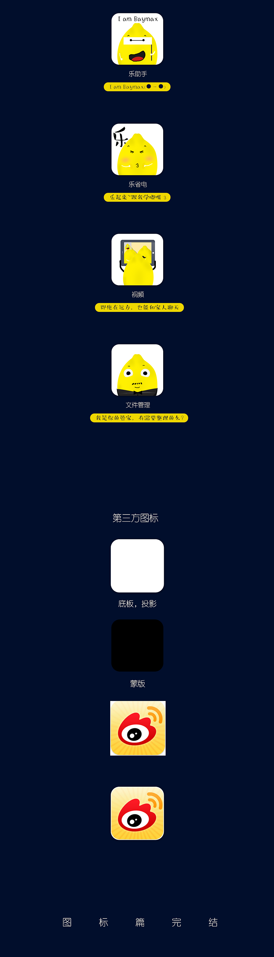 乐助手苹果手机版(乐助手苹果手机版下载安装)-第7张图片-有道翻译官网