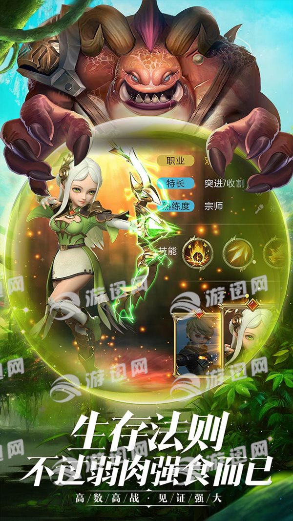 王者竖屏教程安卓版苹果版(王者竖屏教程安卓版苹果版下载)-第7张图片-有道翻译官网
