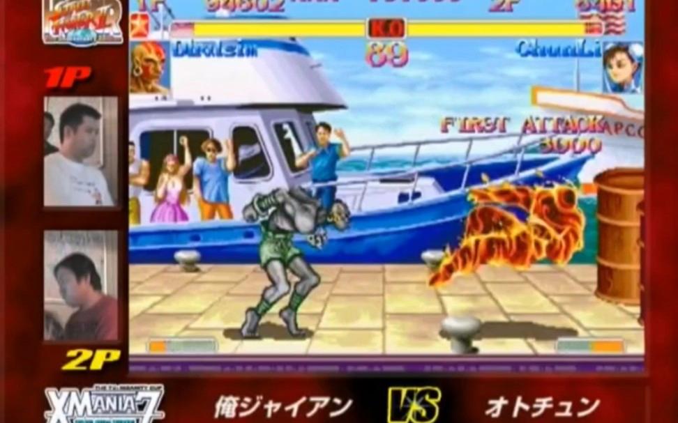 街头霸王珍藏版苹果版(街头霸王iphone版)-第4张图片-有道翻译官网