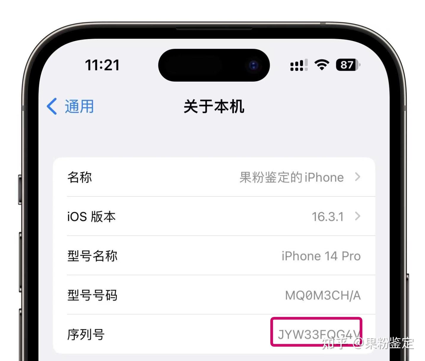 怎么购买国外版苹果(如何在国外买苹果手机)-第14张图片-有道翻译官网 怎么购买国外版苹果(如何在国外买苹果手机)-第14张图片-有道翻译官网