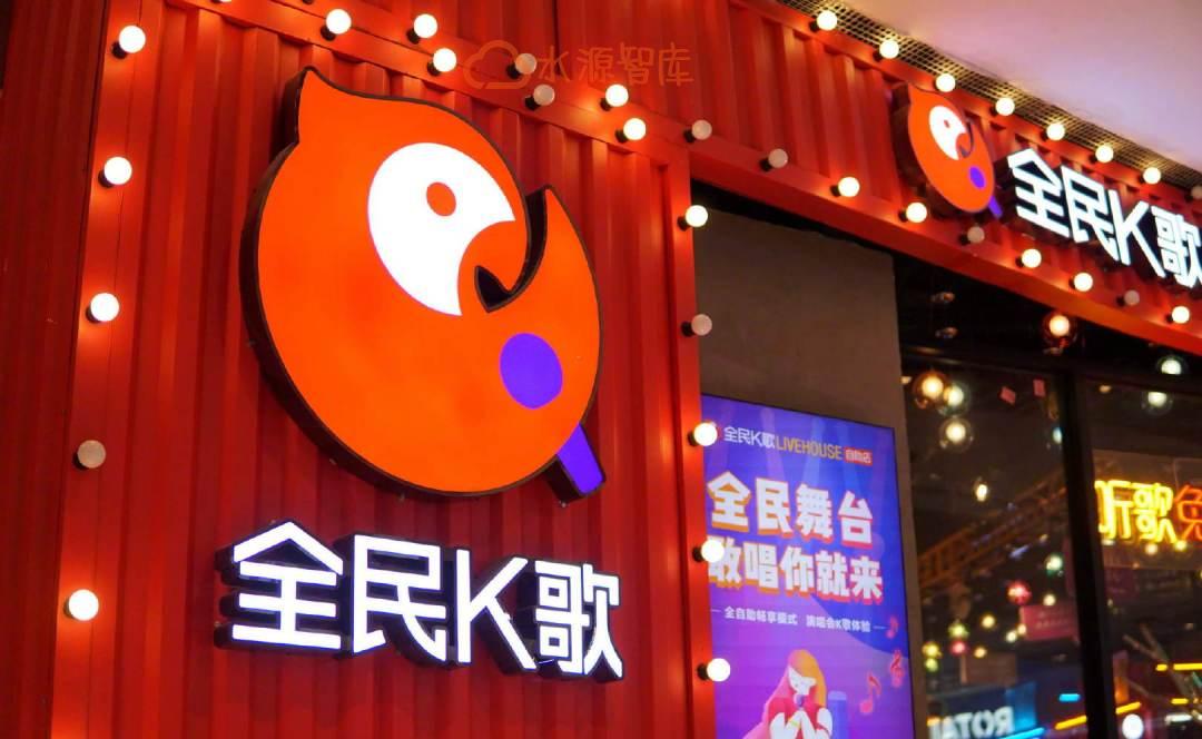 全民k歌极速版赚钱下载苹果版(全民k歌极速版赚钱下载苹果版安装)-第9张图片-有道翻译官网