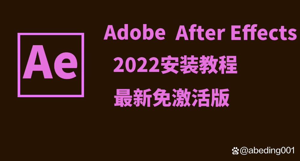 苹果版ae怎么换成英文版(ae英文版改中文版的苹果电脑)-第6张图片-有道翻译官网