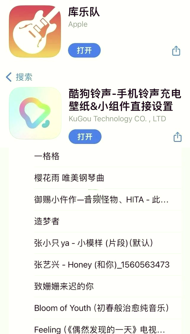 苹果铃声特别版(苹果手机特色铃声)