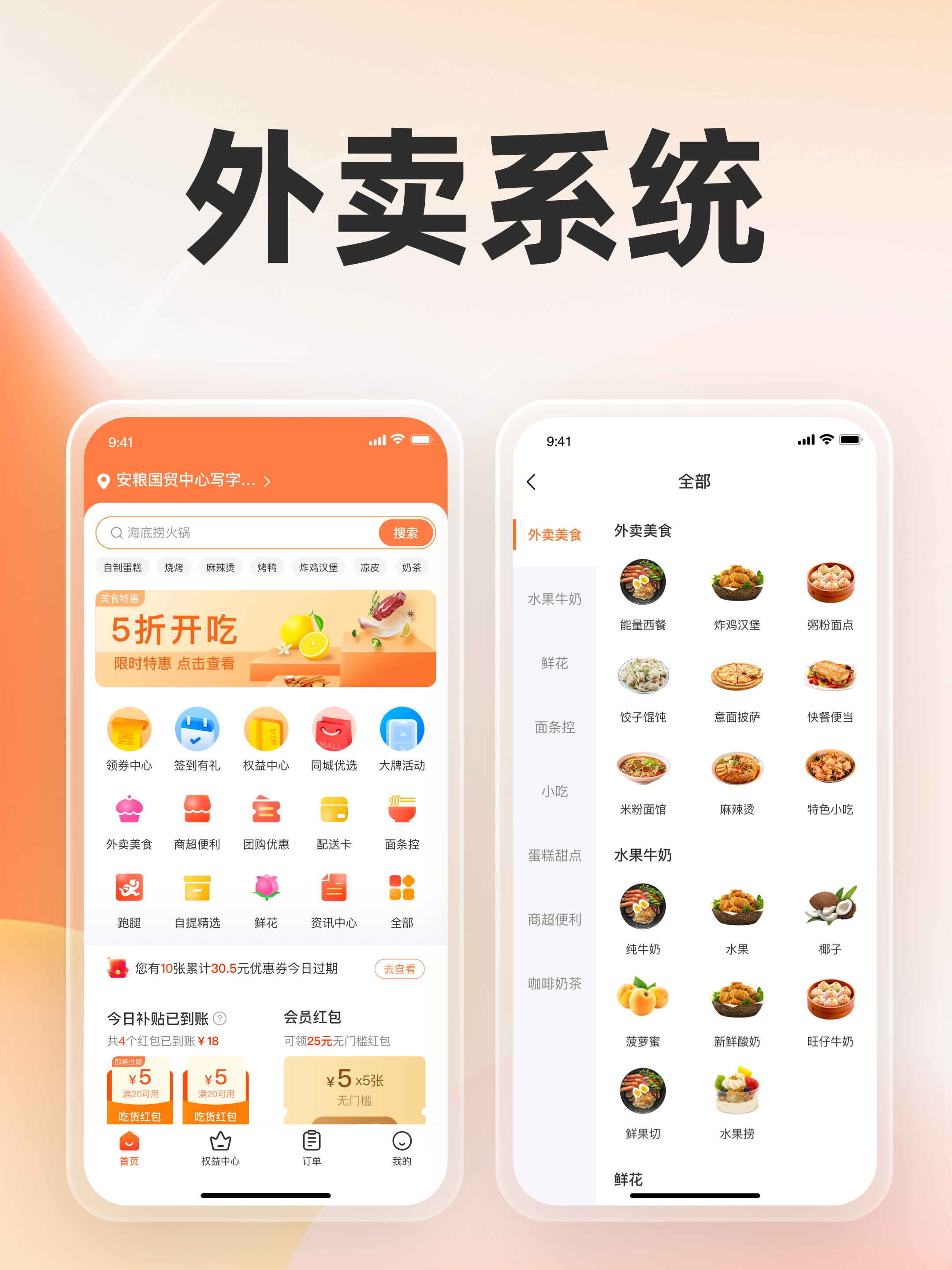 料理妈妈app安卓版苹果版(cookingmama安卓下载)-第3张图片-有道翻译官网 料理妈妈app安卓版苹果版(cookingmama安卓下载)-第3张图片-有道翻译官网