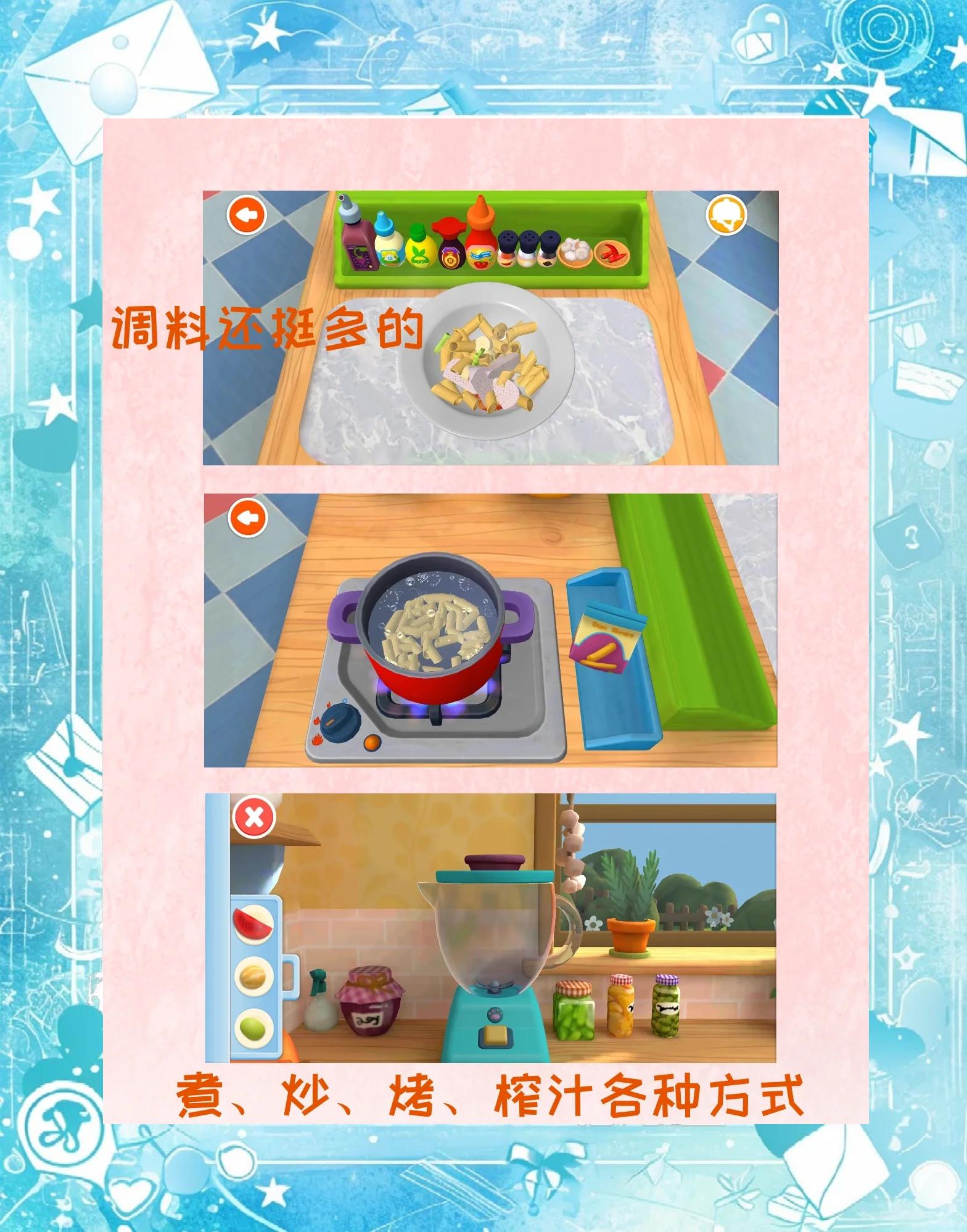 料理妈妈app安卓版苹果版(cookingmama安卓下载)-第6张图片-有道翻译官网 料理妈妈app安卓版苹果版(cookingmama安卓下载)-第6张图片-有道翻译官网