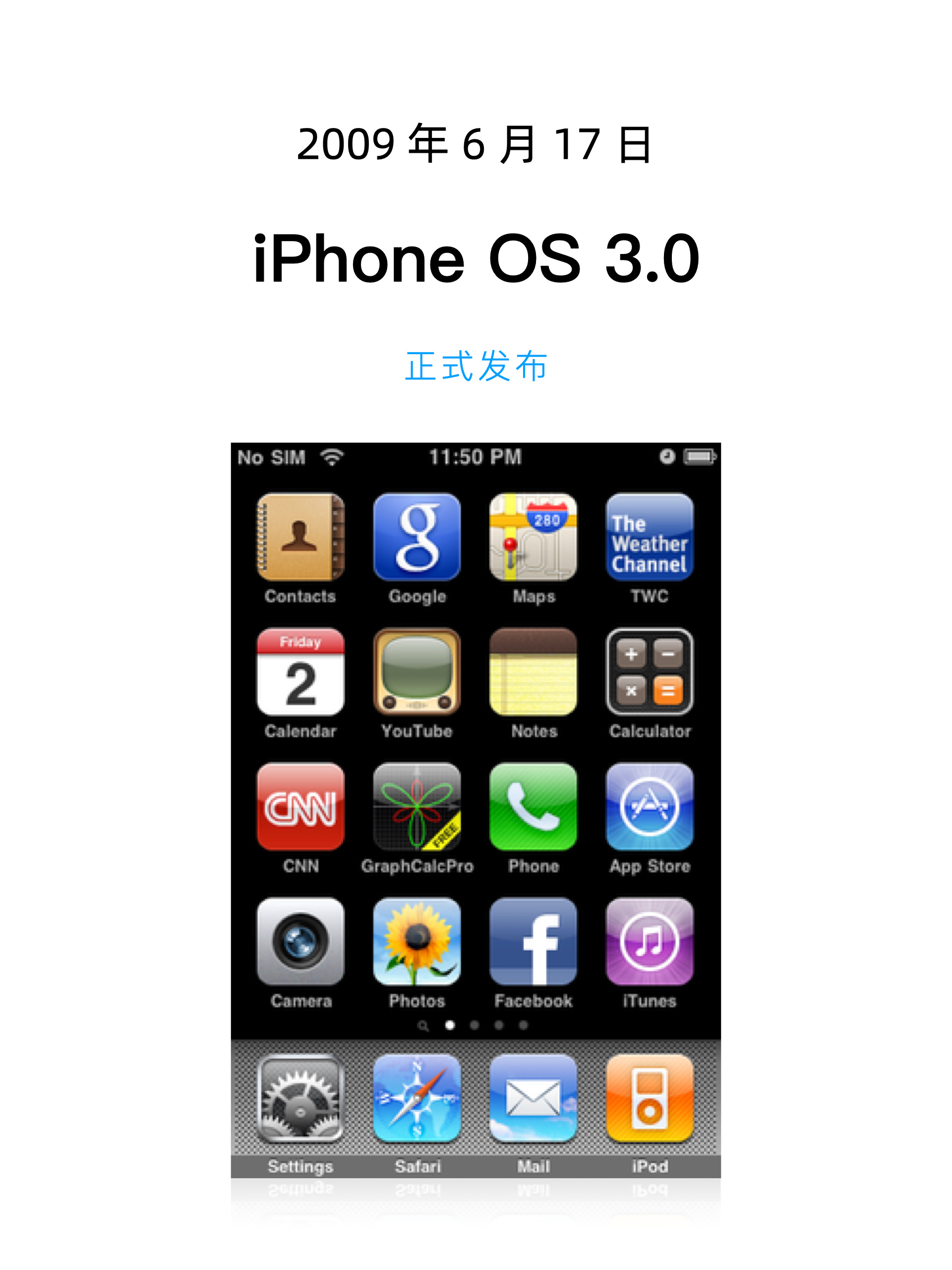 苹果测试版系统刷正式版(iphone测试版怎么刷回正式版)-第2张图片-有道翻译官网 苹果测试版系统刷正式版(iphone测试版怎么刷回正式版)-第2张图片-有道翻译官网