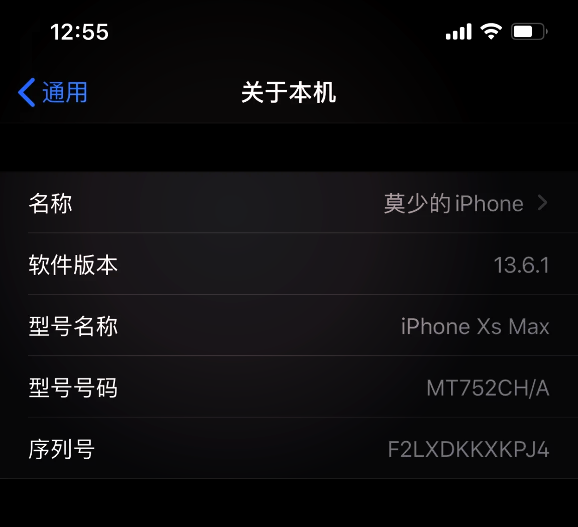 苹果测试版系统刷正式版(iphone测试版怎么刷回正式版)-第5张图片-有道翻译官网 苹果测试版系统刷正式版(iphone测试版怎么刷回正式版)-第5张图片-有道翻译官网