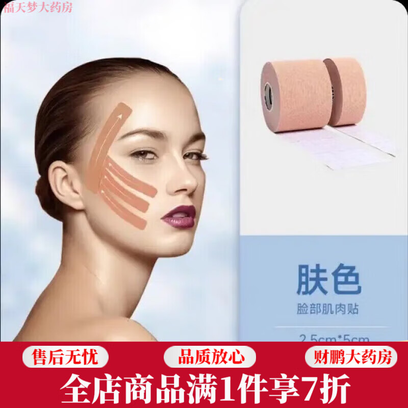 脸部优化破解版苹果版(facetune脸部优化2下载)-第5张图片-有道翻译官网 脸部优化破解版苹果版(facetune脸部优化2下载)-第5张图片-有道翻译官网