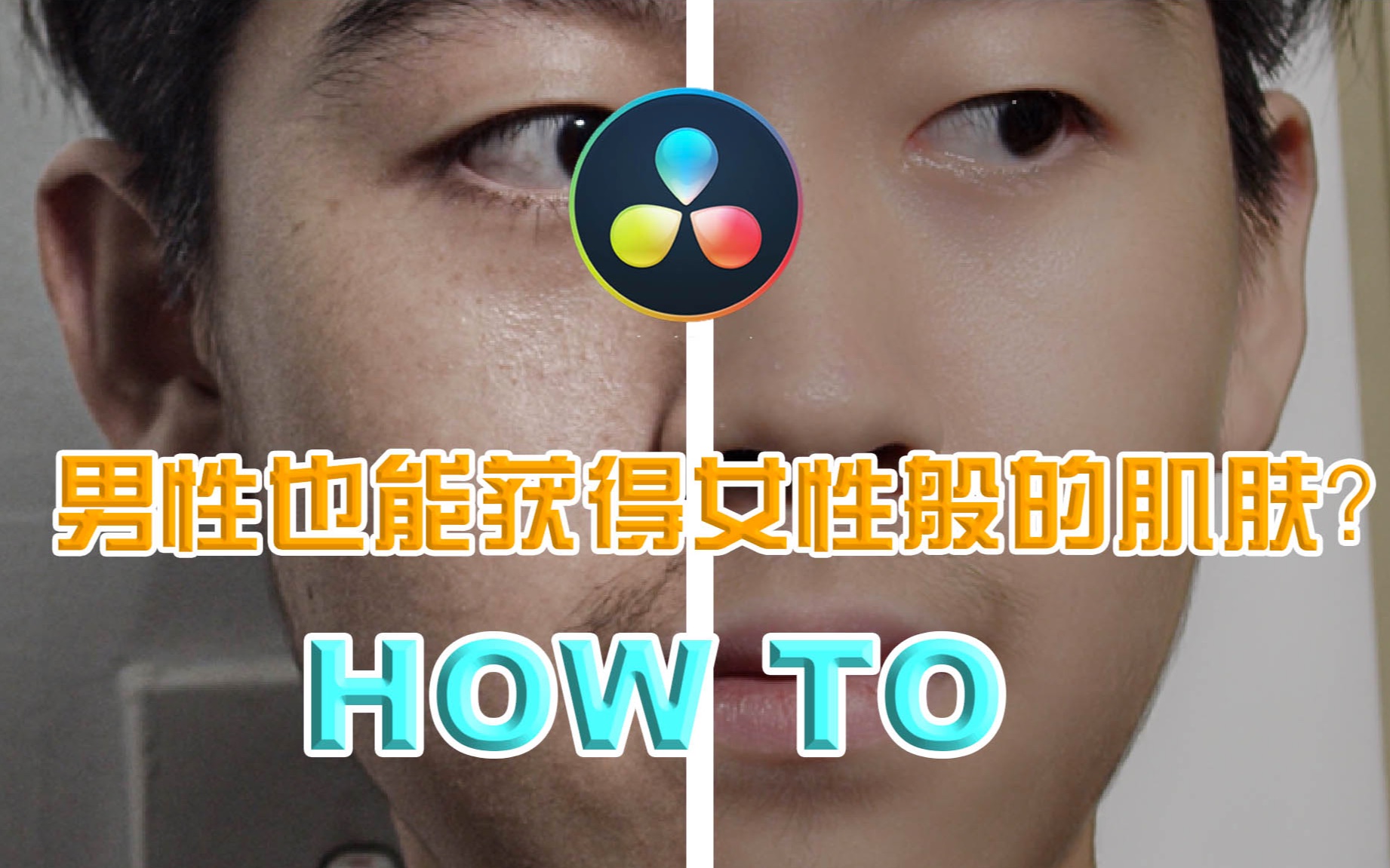 脸部优化破解版苹果版(facetune脸部优化2下载)-第16张图片-有道翻译官网 脸部优化破解版苹果版(facetune脸部优化2下载)-第16张图片-有道翻译官网