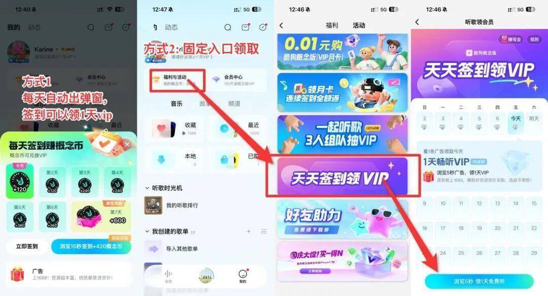 酷狗音乐永久vip版苹果版(苹果手机酷狗vip内部破解版)-第10张图片-有道翻译官网