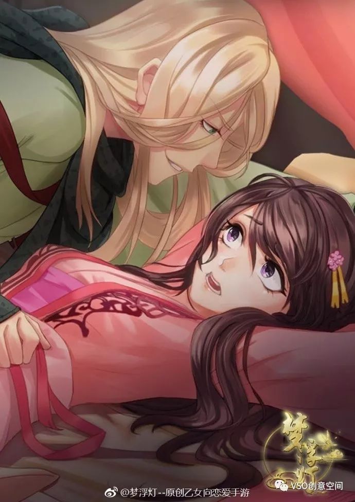 梦浮灯破解版苹果版(梦浮灯破解版内购免费版)