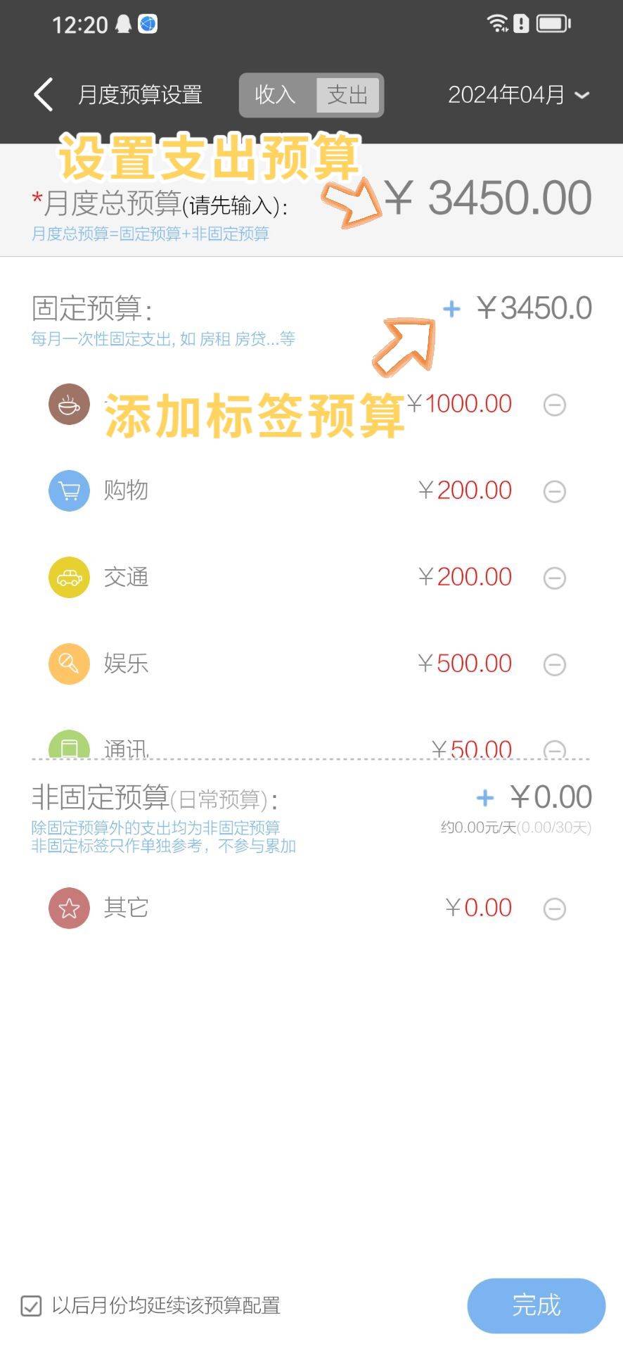 鲨鱼记账app苹果版(鲨鱼记账app苹果版下载)-第5张图片-有道翻译官网 鲨鱼记账app苹果版(鲨鱼记账app苹果版下载)-第5张图片-有道翻译官网