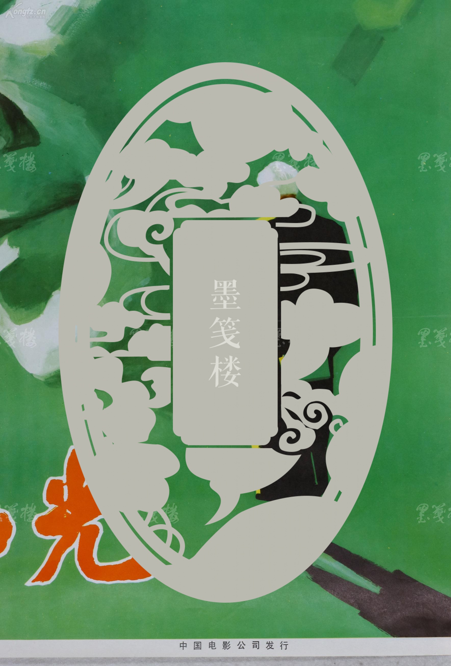 百度版楚留香苹果版(楚留香旧版本安装包资源)-第9张图片-有道翻译官网 百度版楚留香苹果版(楚留香旧版本安装包资源)-第9张图片-有道翻译官网