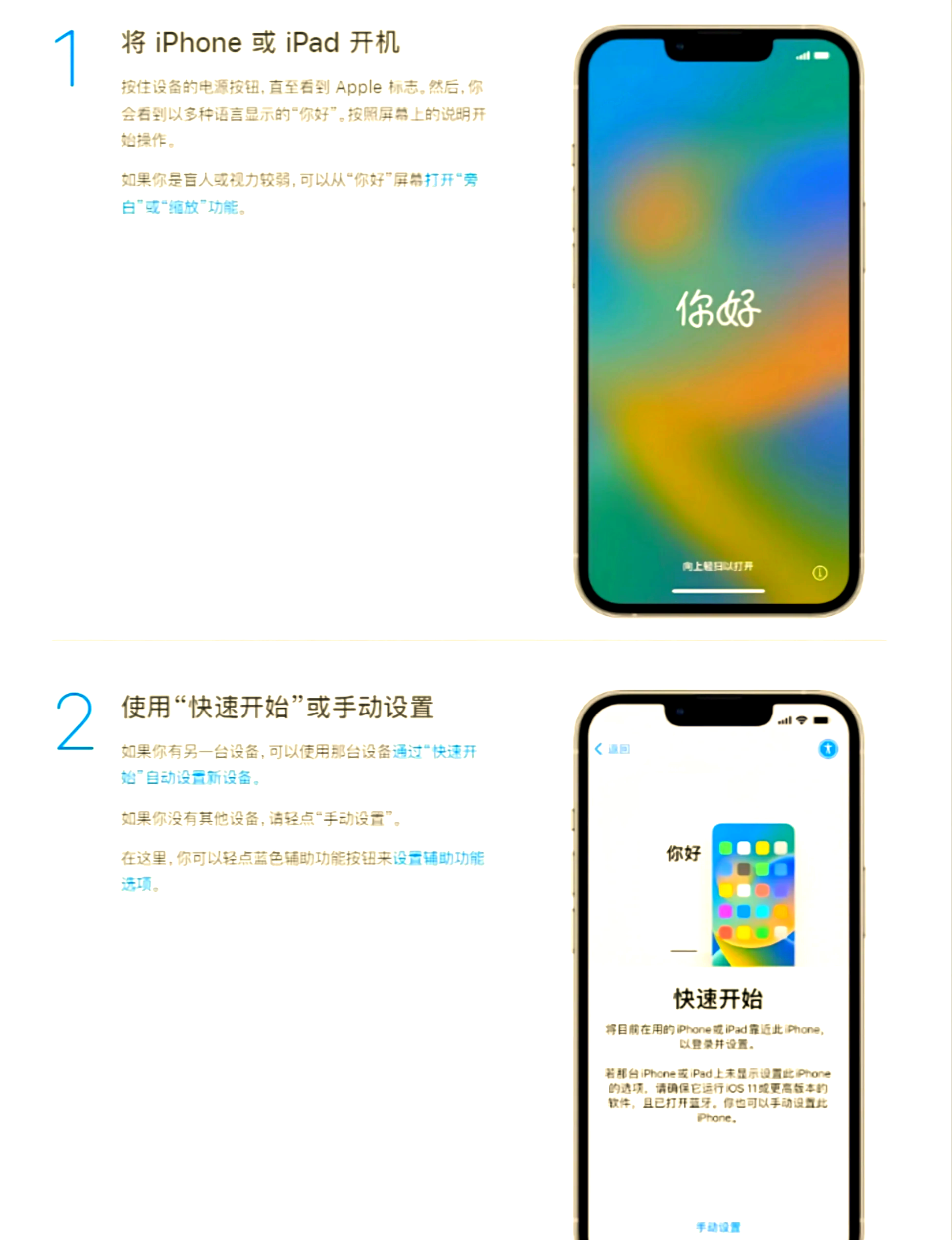苹果公测版开发版是什么(ios公测版好还是开发版好)-第10张图片-有道翻译官网 苹果公测版开发版是什么(ios公测版好还是开发版好)-第10张图片-有道翻译官网