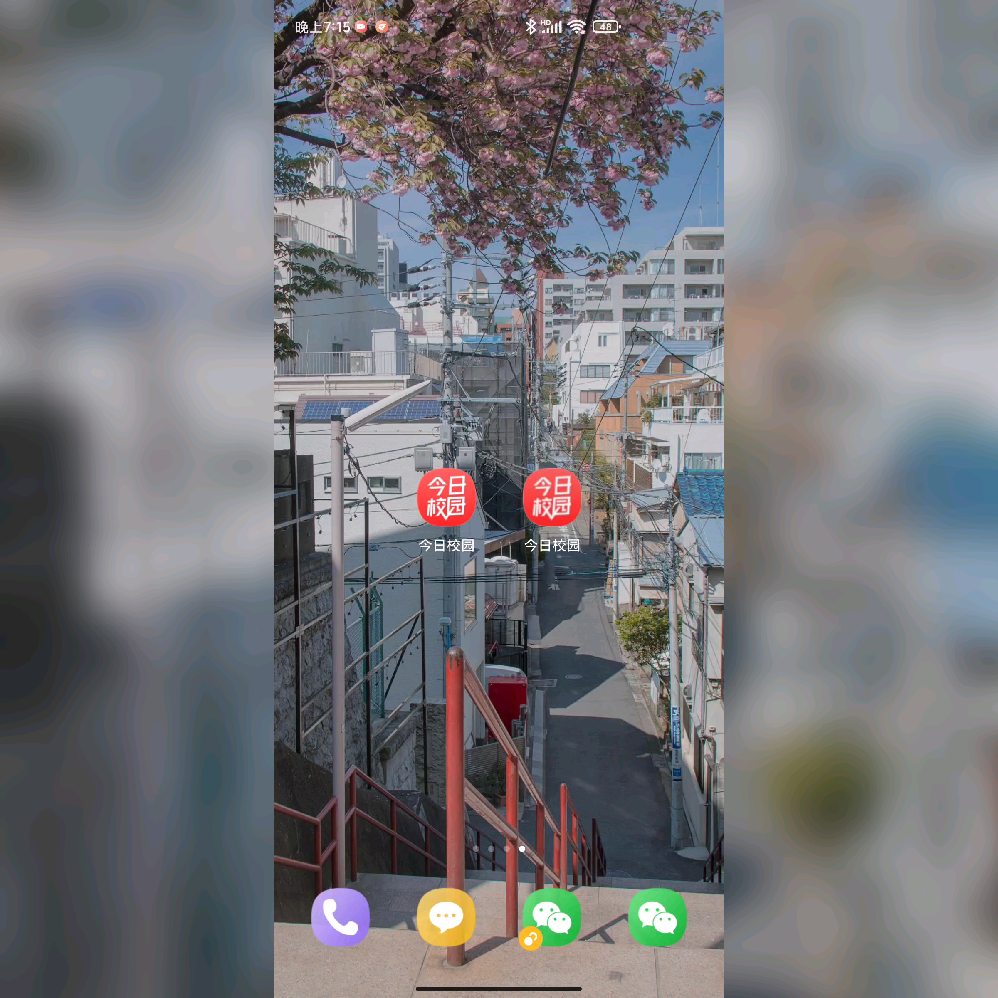 今日校园苹果版和安卓版(今日校园苹果和安卓不一样)-第2张图片-有道翻译官网 今日校园苹果版和安卓版(今日校园苹果和安卓不一样)-第2张图片-有道翻译官网