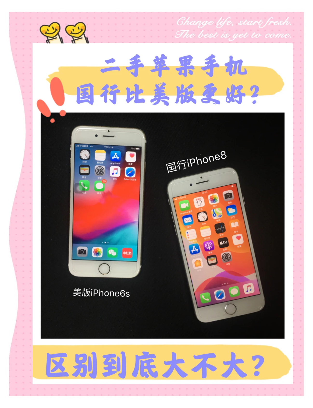 苹果7辨别s版和a版(怎么看苹果7是不是a1660)