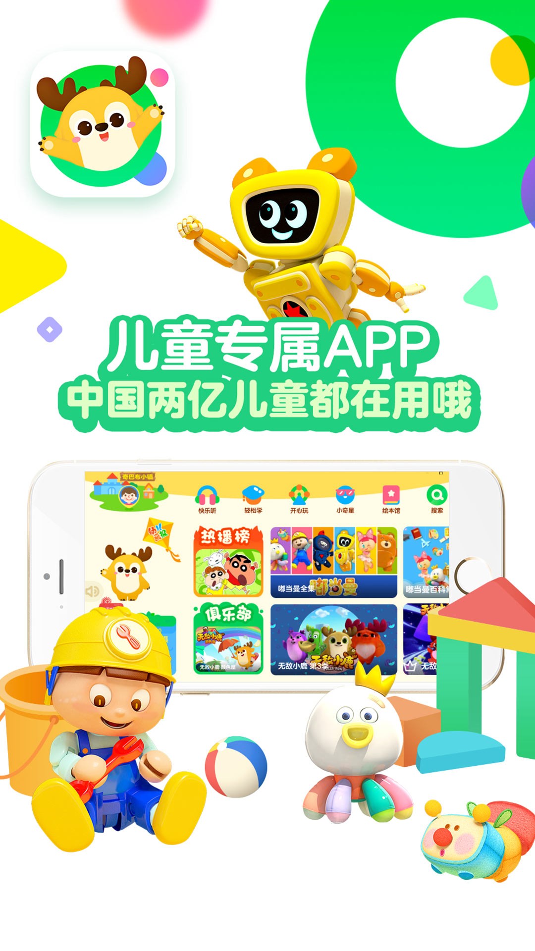 奇巴布苹果版(奇巴布vip内购破解版)-第5张图片-有道翻译官网 奇巴布苹果版(奇巴布vip内购破解版)-第5张图片-有道翻译官网