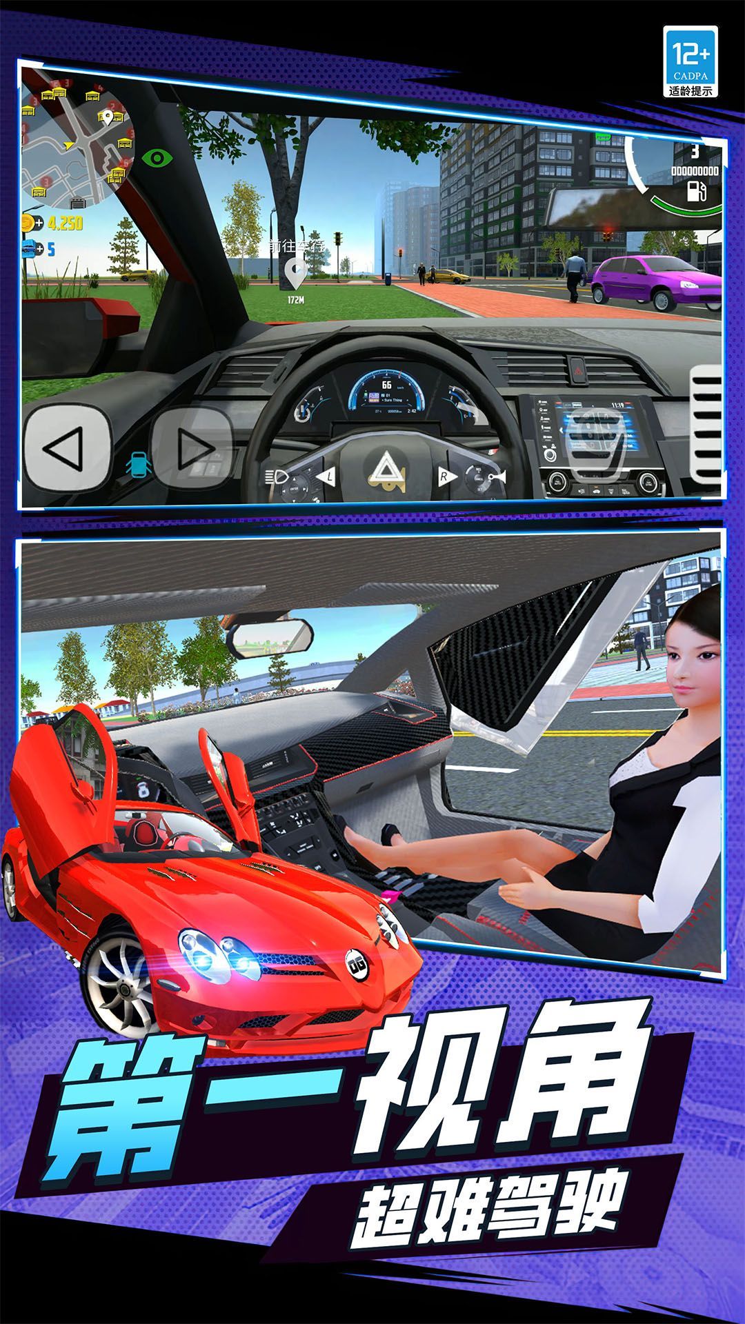 手机飚车游戏苹果版(苹果手机飙车游戏排行榜)-第1张图片-有道翻译官网 手机飚车游戏苹果版(苹果手机飙车游戏排行榜)-第1张图片-有道翻译官网