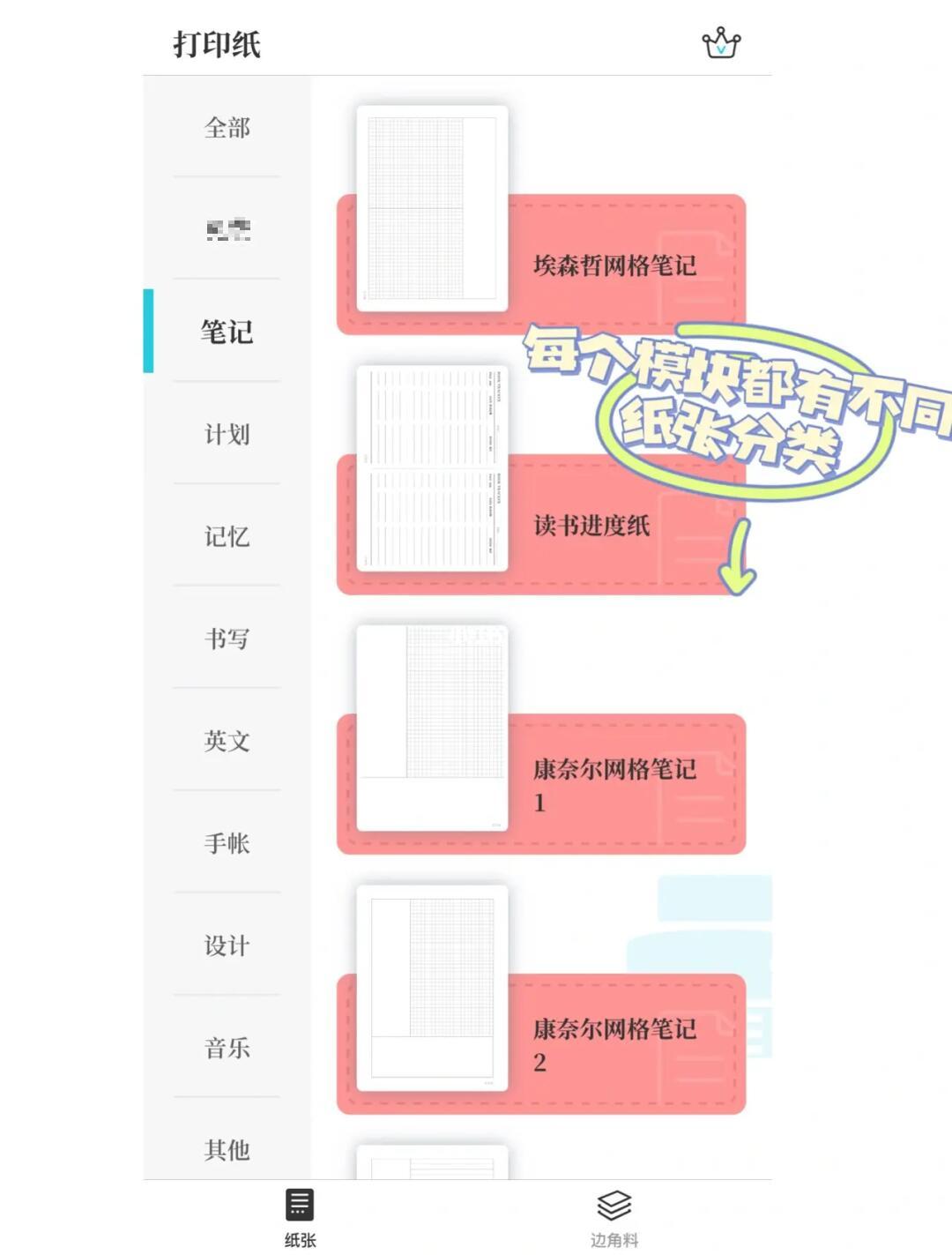 苹果纸质版表格变电子版(苹果手机能把表格转换成电子版的吗)-第9张图片-有道翻译官网 苹果纸质版表格变电子版(苹果手机能把表格转换成电子版的吗)-第9张图片-有道翻译官网