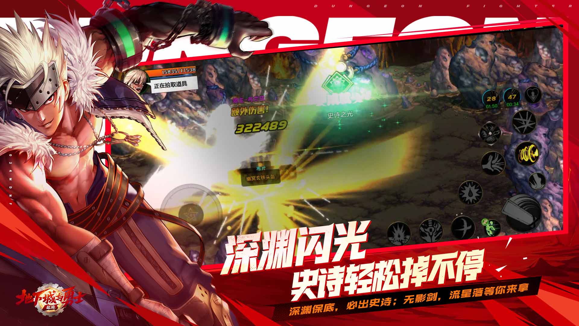 苹果版地下城手游版(苹果版地下城手游官网)-第12张图片-有道翻译官网 苹果版地下城手游版(苹果版地下城手游官网)-第12张图片-有道翻译官网