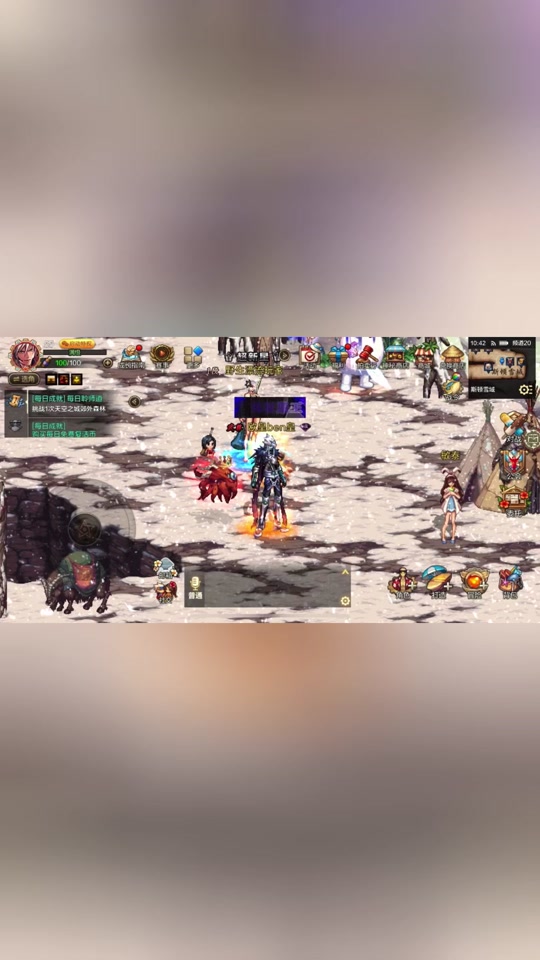 苹果版地下城手游版(苹果版地下城手游官网)-第16张图片-有道翻译官网 苹果版地下城手游版(苹果版地下城手游官网)-第16张图片-有道翻译官网