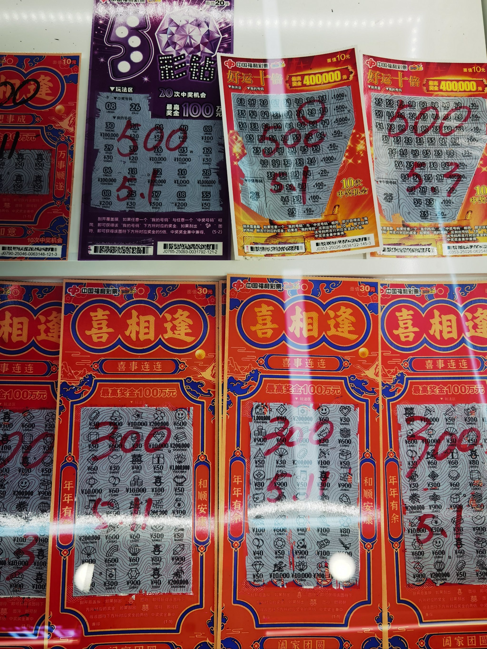 创富彩票苹果版(创富彩色正版图库2019)-第9张图片-有道翻译官网