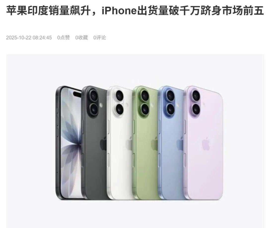 日韩版苹果12价格(iphone12日版和韩版哪个好)-第1张图片-有道翻译官网 日韩版苹果12价格(iphone12日版和韩版哪个好)-第1张图片-有道翻译官网