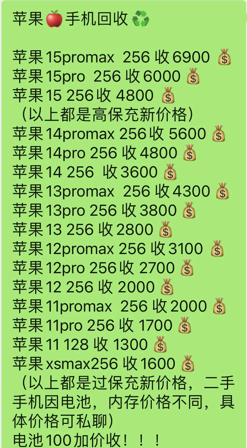 日韩版苹果12价格(iphone12日版和韩版哪个好)-第15张图片-有道翻译官网 日韩版苹果12价格(iphone12日版和韩版哪个好)-第15张图片-有道翻译官网