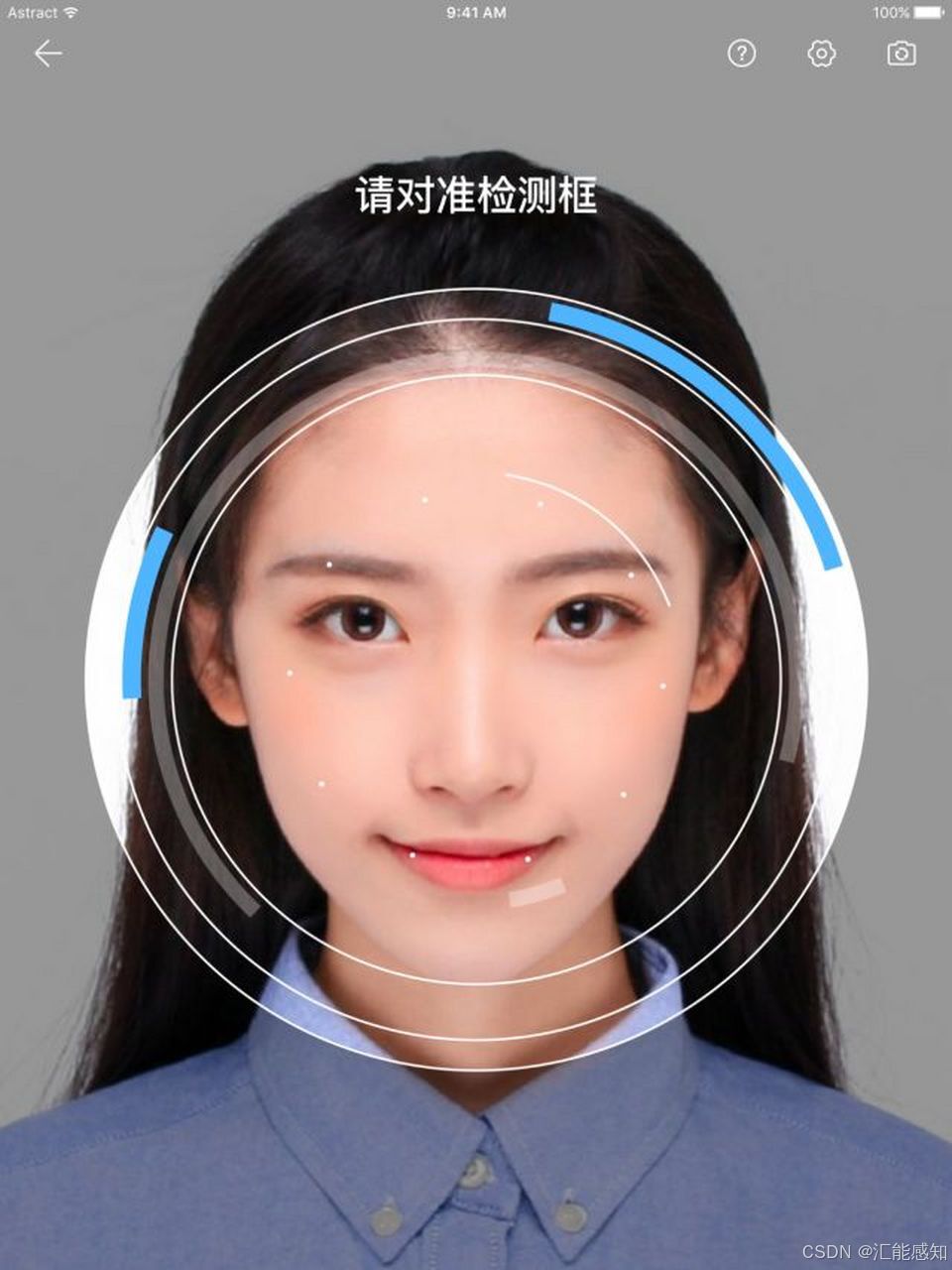 苹果版人脸识别技术(苹果版人脸识别技术怎么用)-第5张图片-有道翻译官网 苹果版人脸识别技术(苹果版人脸识别技术怎么用)-第5张图片-有道翻译官网