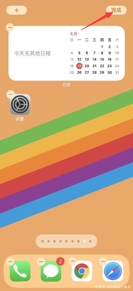 万能看在线版苹果版(万能看官方下载手机版)-第13张图片-有道翻译官网 万能看在线版苹果版(万能看官方下载手机版)-第13张图片-有道翻译官网