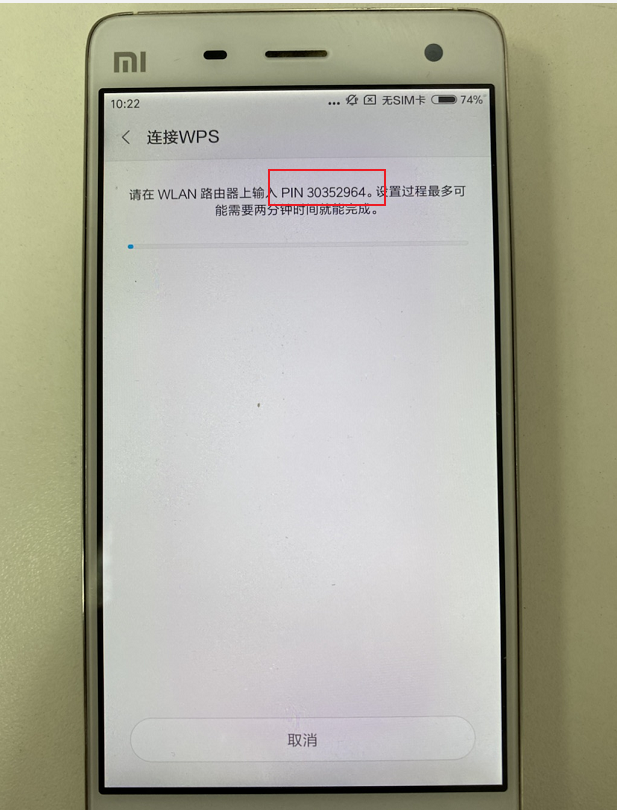 wps苹果版手机安装(wpsoffice苹果手机版下载)-第6张图片-有道翻译官网