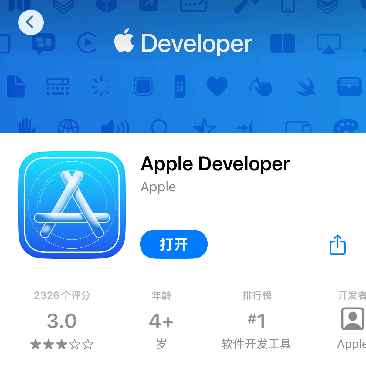 苹果正式版回到测试版(苹果怎么从测试版回到以前的版本)-第8张图片-有道翻译官网 苹果正式版回到测试版(苹果怎么从测试版回到以前的版本)-第8张图片-有道翻译官网