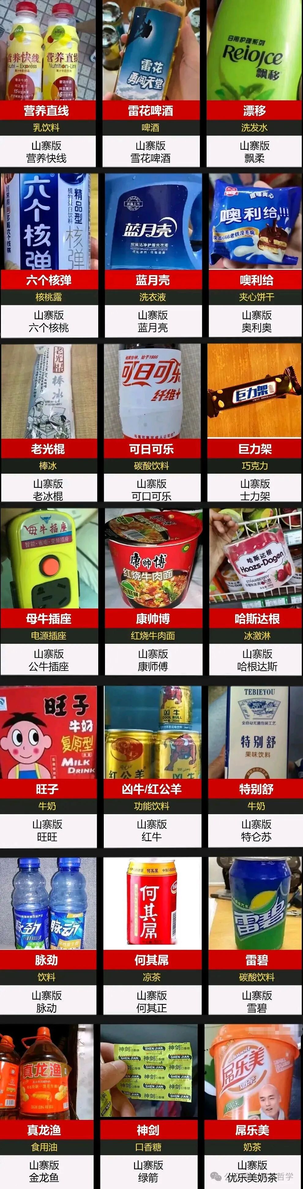 苹果x山寨版卖价(山寨iphonex开箱)-第1张图片-有道翻译官网 苹果x山寨版卖价(山寨iphonex开箱)-第1张图片-有道翻译官网