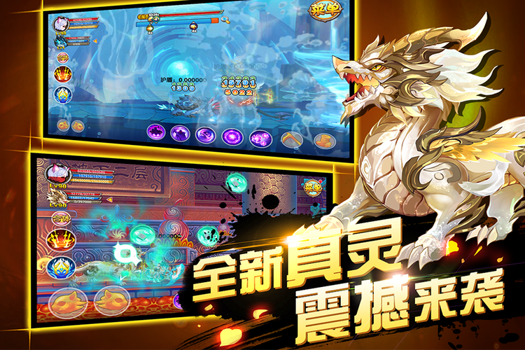 造梦西游3无敌版苹果版的简单介绍-第5张图片-有道翻译官网