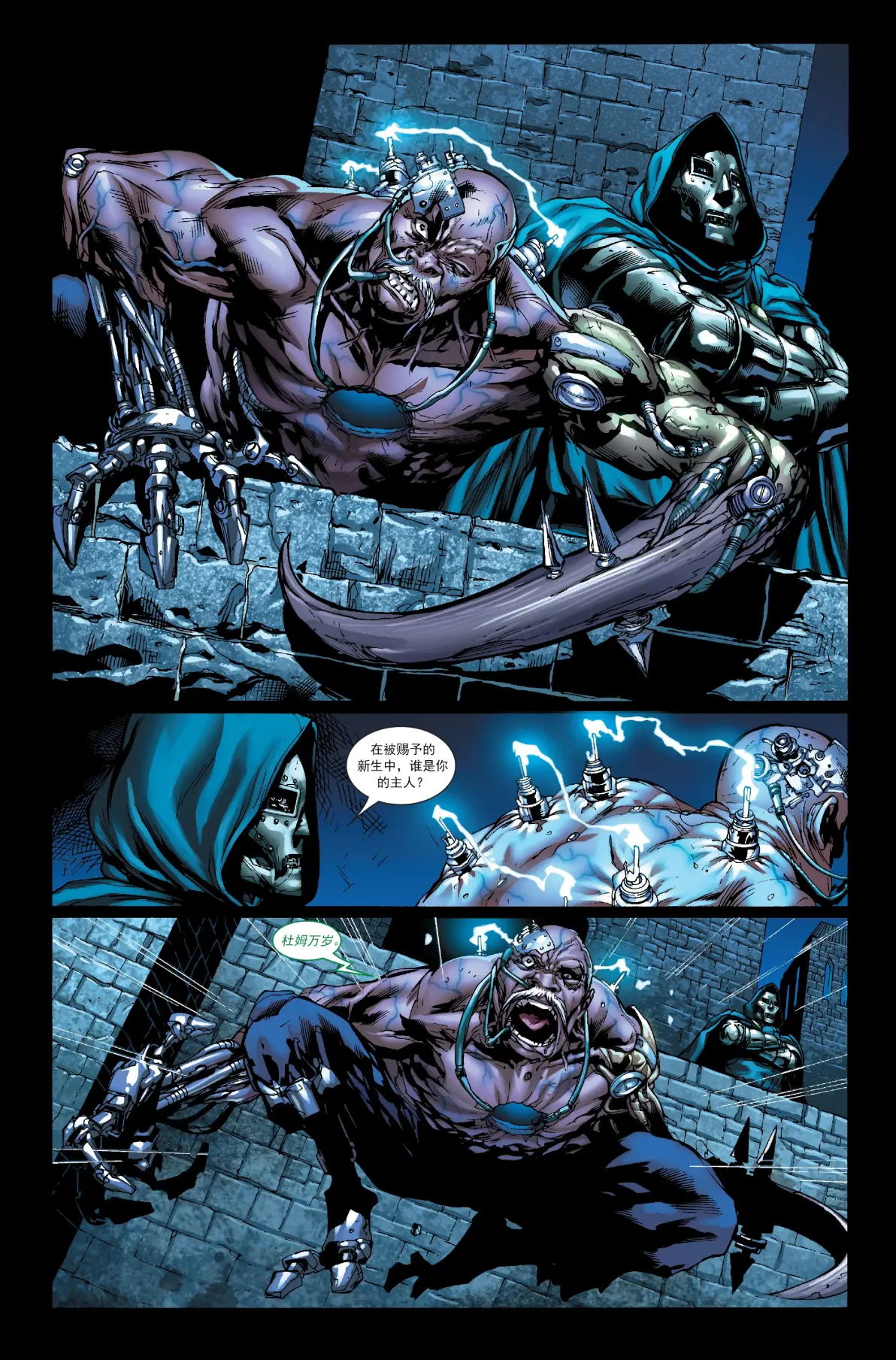 苹果版雷神破解版下载(雷神加速下载器ios版苹果)-第11张图片-有道翻译官网