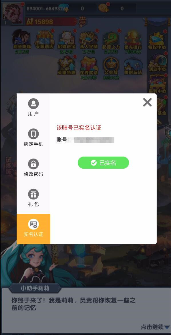 游戏版号能过期吗苹果版(游戏版号能过期吗苹果版怎么弄)-第5张图片-有道翻译官网