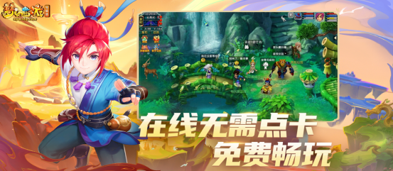 关于梦幻西游uc版苹果版下载到电脑版的信息-第9张图片-有道翻译官网 关于梦幻西游uc版苹果版下载到电脑版的信息-第9张图片-有道翻译官网