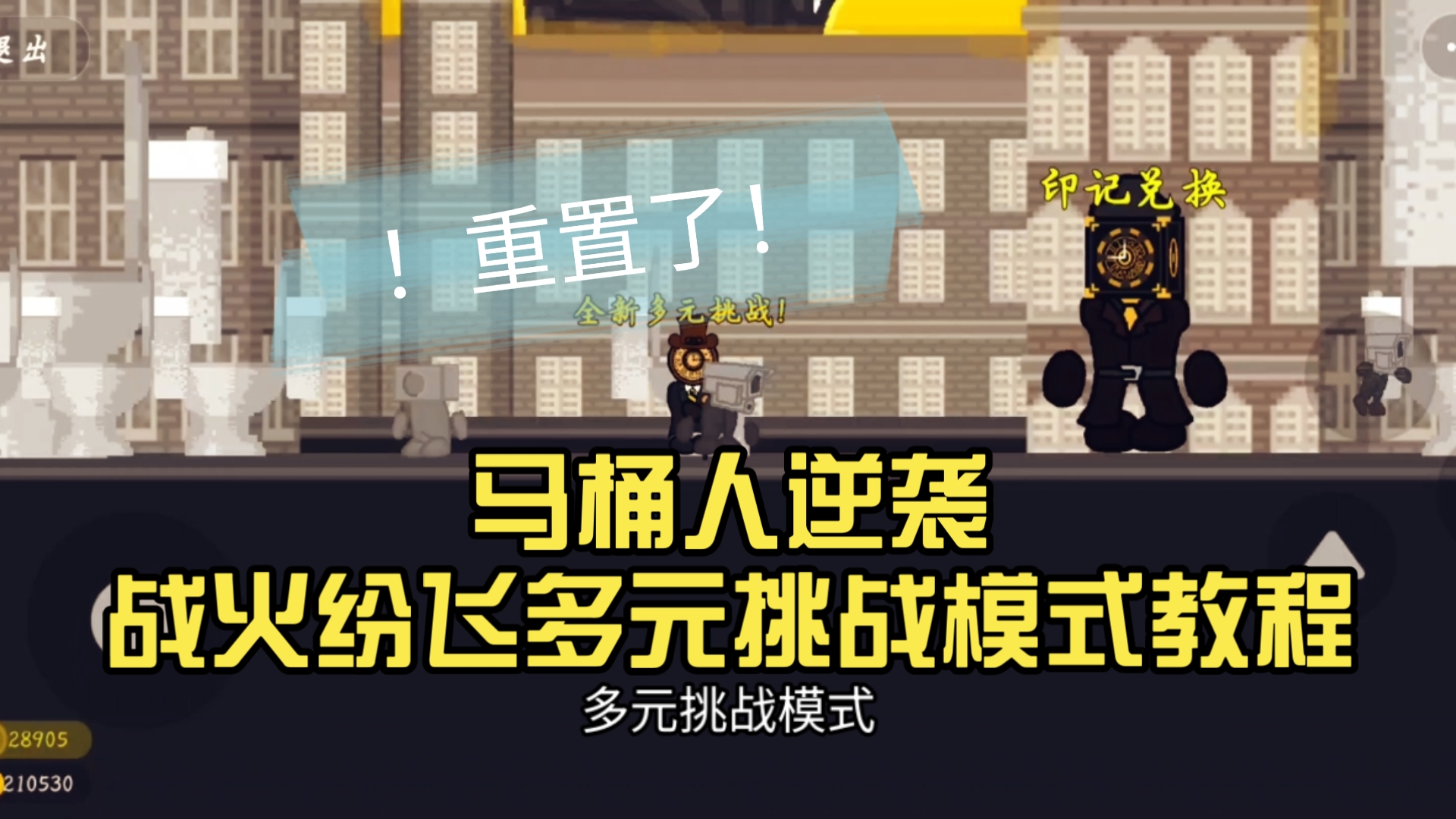 马桶逆袭苹果版的简单介绍-第2张图片-有道翻译官网