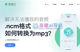 苹果电脑版转换手机版(苹果电脑版转换手机版怎么操作)-第17张图片-有道翻译官网