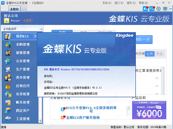 云电脑破解版永久苹果版(云电脑破解版永久免费下载)-第9张图片-有道翻译官网