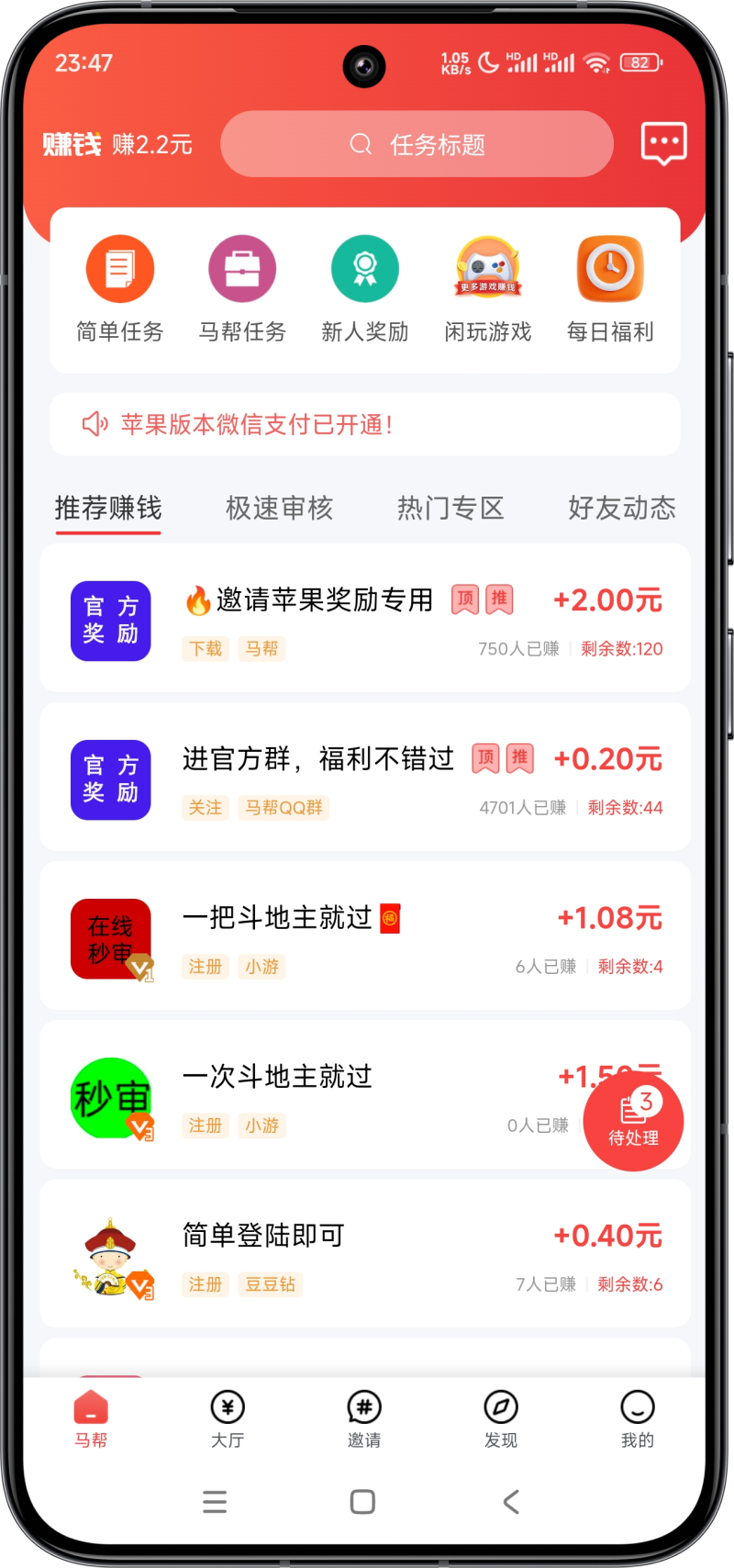 记录吃饭app安卓版苹果版(记录吃饭app安卓版苹果版能用吗)-第17张图片-有道翻译官网 记录吃饭app安卓版苹果版(记录吃饭app安卓版苹果版能用吗)-第17张图片-有道翻译官网