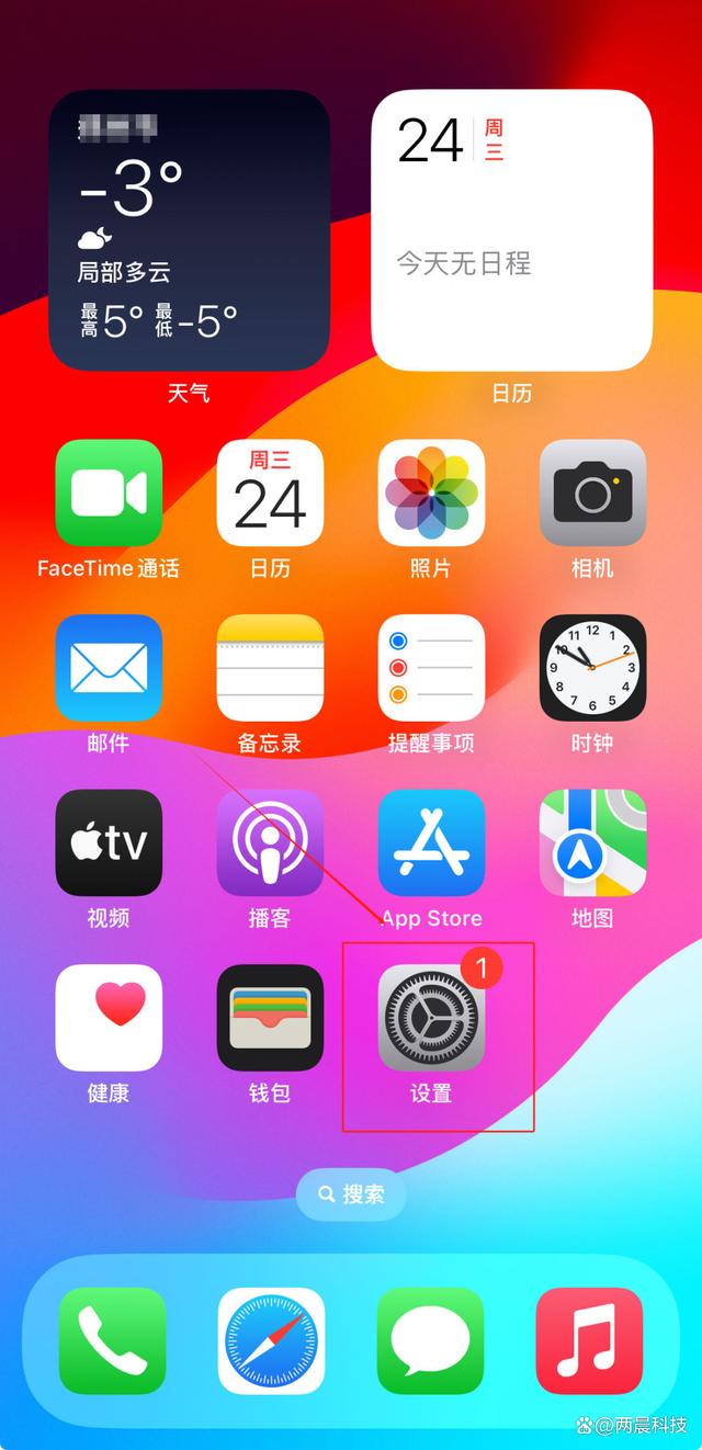 苹果美国版怎么变中国版(苹果美国版怎么变中国版手机)-第1张图片-有道翻译官网 苹果美国版怎么变中国版(苹果美国版怎么变中国版手机)-第1张图片-有道翻译官网