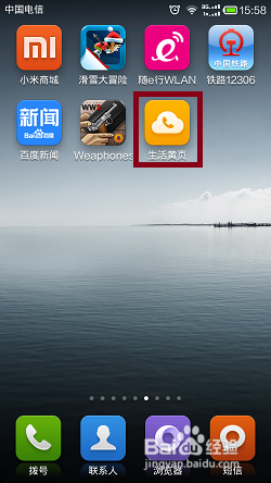 黄页app下载安卓版苹果版(黄页app下载安卓版苹果版)-第7张图片-有道翻译官网 黄页app下载安卓版苹果版(黄页app下载安卓版苹果版)-第7张图片-有道翻译官网