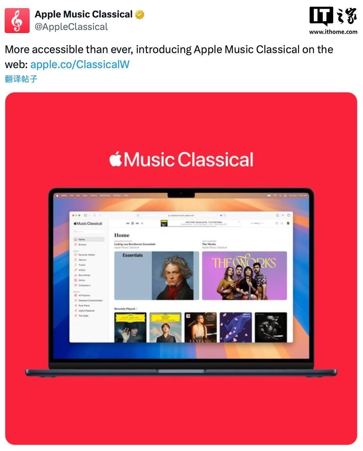苹果推安卓版版applemusic(applemusic安卓版本)-第5张图片-有道翻译官网
