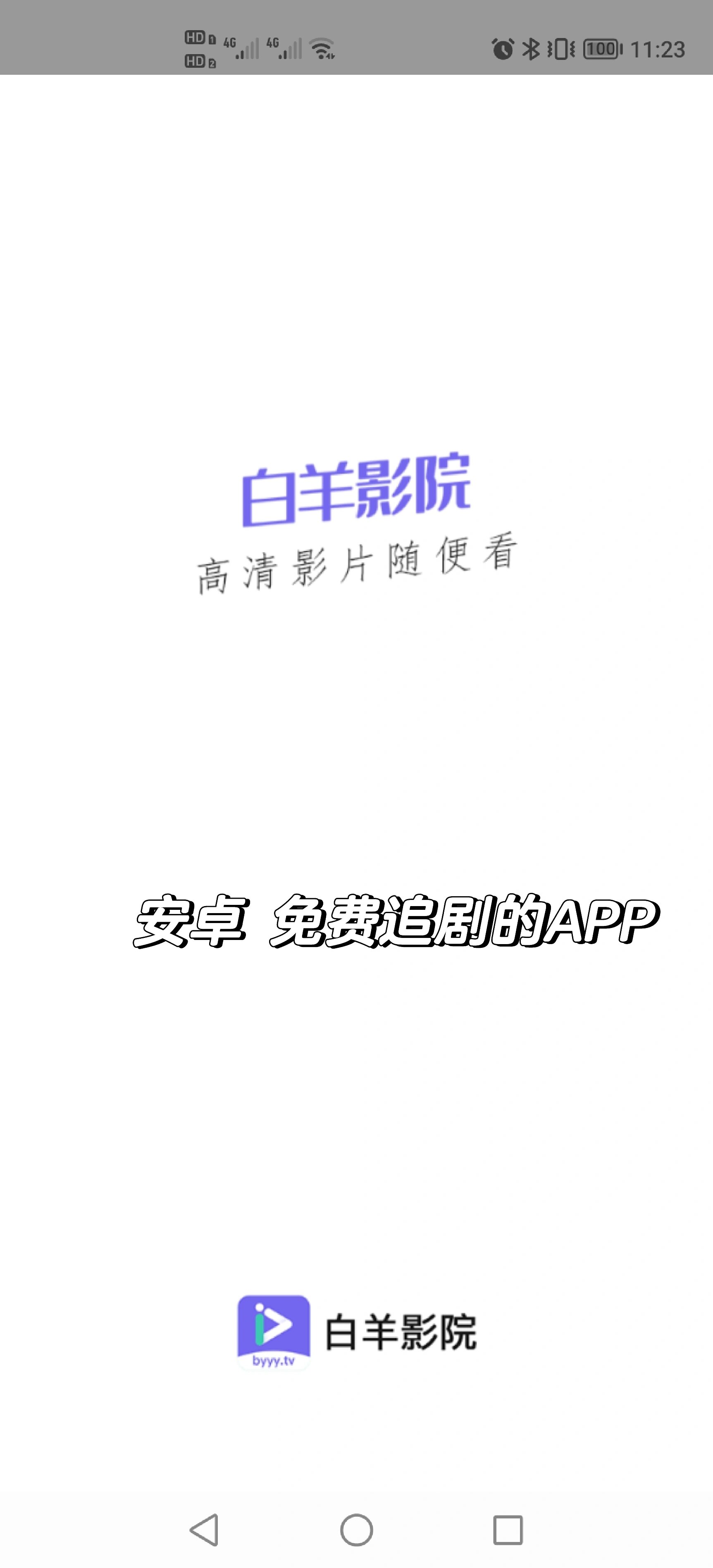 酷喵影视破解版苹果版(酷喵影视下载苹果版)-第8张图片-有道翻译官网