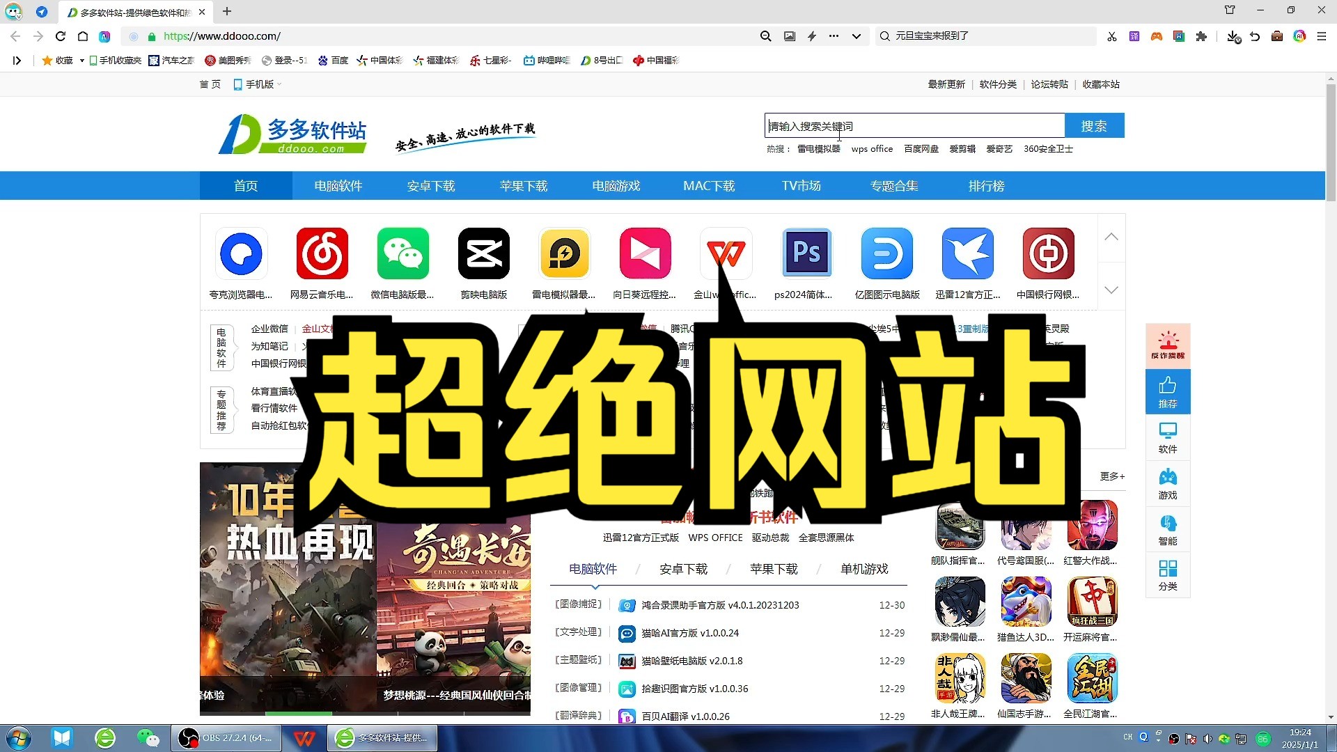 迷你网站免费苹果版(迷你官方网站下载软件)-第23张图片-有道翻译官网 迷你网站免费苹果版(迷你官方网站下载软件)-第23张图片-有道翻译官网