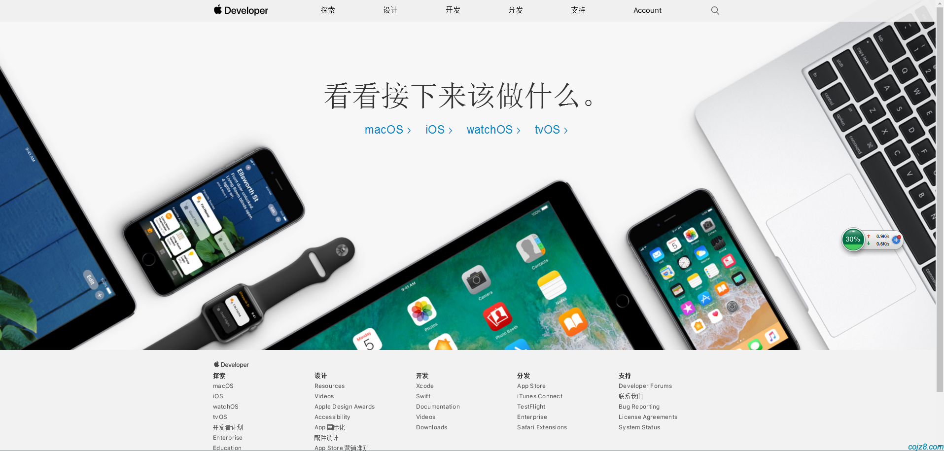 迷你网站免费苹果版(迷你官方网站下载软件)-第27张图片-有道翻译官网 迷你网站免费苹果版(迷你官方网站下载软件)-第27张图片-有道翻译官网