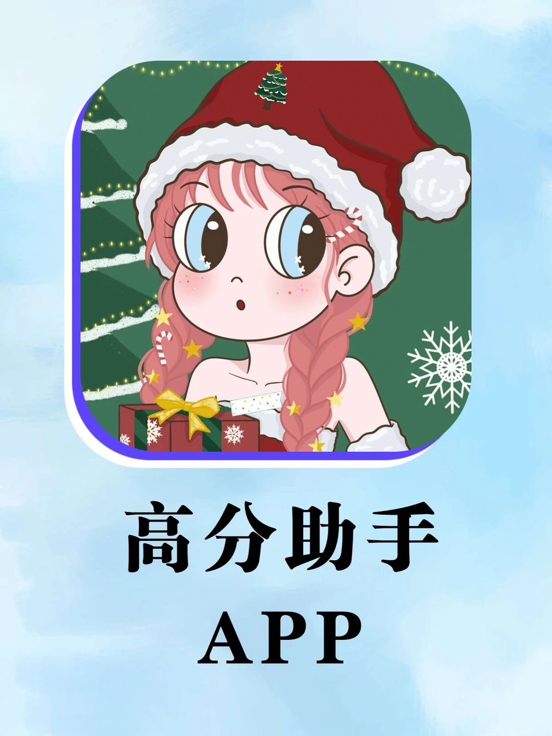 微笑todo永久版苹果(番茄todo苹果可以用吗)-第10张图片-有道翻译官网 微笑todo永久版苹果(番茄todo苹果可以用吗)-第10张图片-有道翻译官网